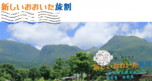 atarashii0493290432-650x349